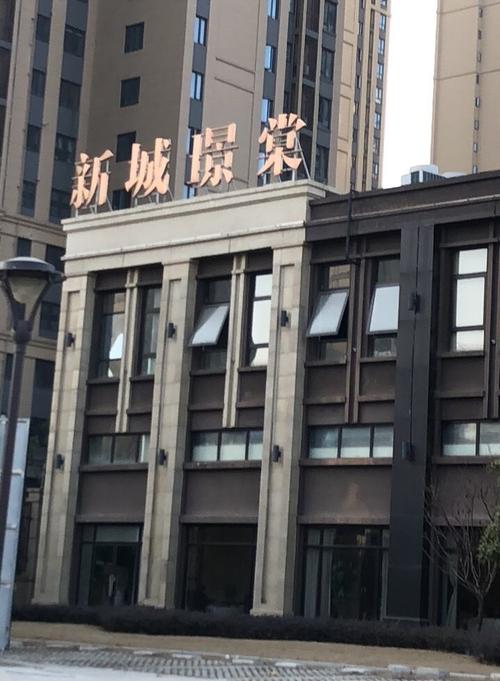 由13栋高层组成,小区物业公司为